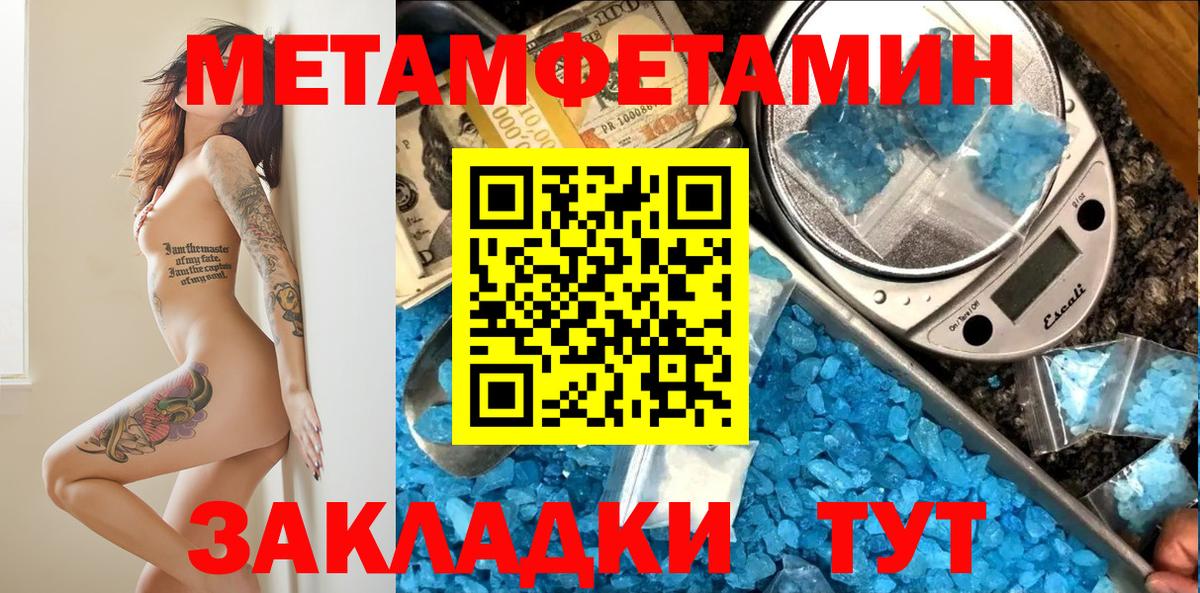 АМФ 97%  Вход с VPN  Зеленокумск 