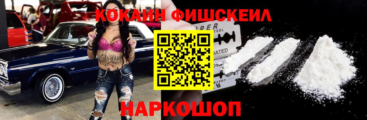 КОКАИН Columbia  COCAIN  Вход с VPN  Зеленокумск  COCAIN 99% 