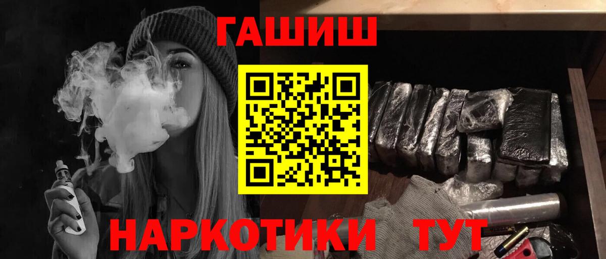 Гашиш VHQ Зеленокумск