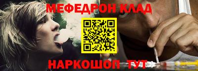 герыч Краснокаменск