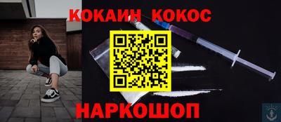 герыч Краснокаменск