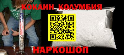 герыч Краснокаменск
