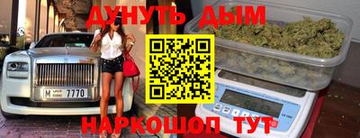 гашиш Краснознаменск