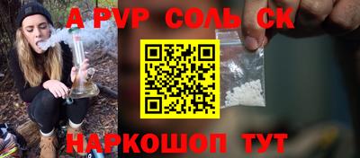 герыч Краснокаменск