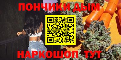 гашиш Краснознаменск