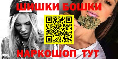 гашиш Краснознаменск
