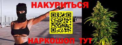 гашиш Краснознаменск