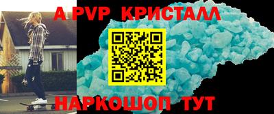 герыч Краснокаменск