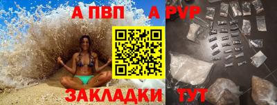 гашиш Краснознаменск