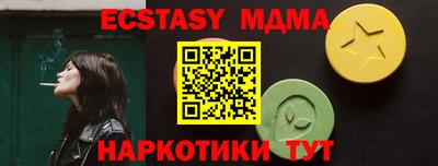 хмурый Краснодар