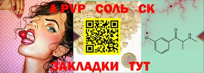 бутик Комсомольск-на-Амуре