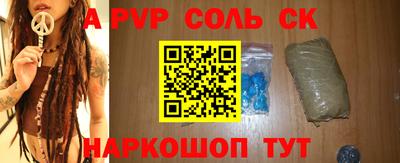 гашиш Краснознаменск