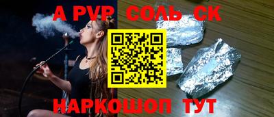 гашиш Краснознаменск