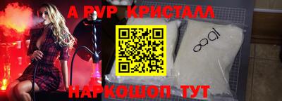 герыч Краснокаменск