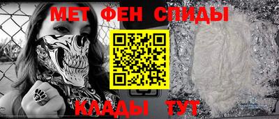 герыч Краснокаменск