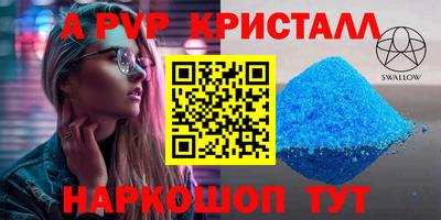 гашиш Краснознаменск