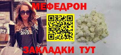 герыч Краснокаменск