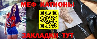 герыч Краснокаменск