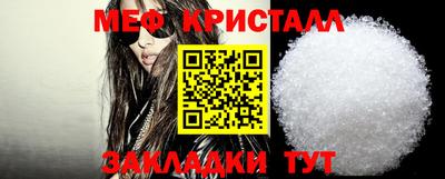 герыч Краснокаменск