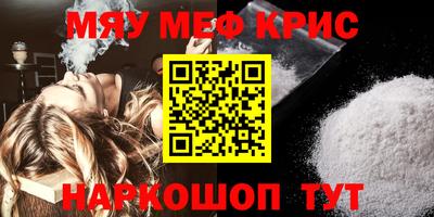 герыч Краснокаменск