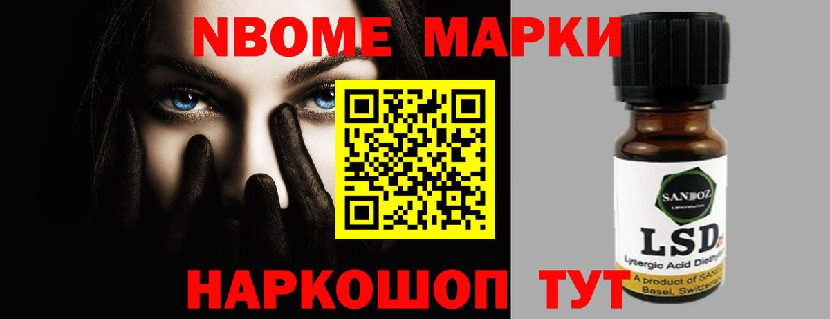 Лсд 25 экстази кислота  Вход с VPN  LSD-25 экстази ecstasy  Зеленокумск 