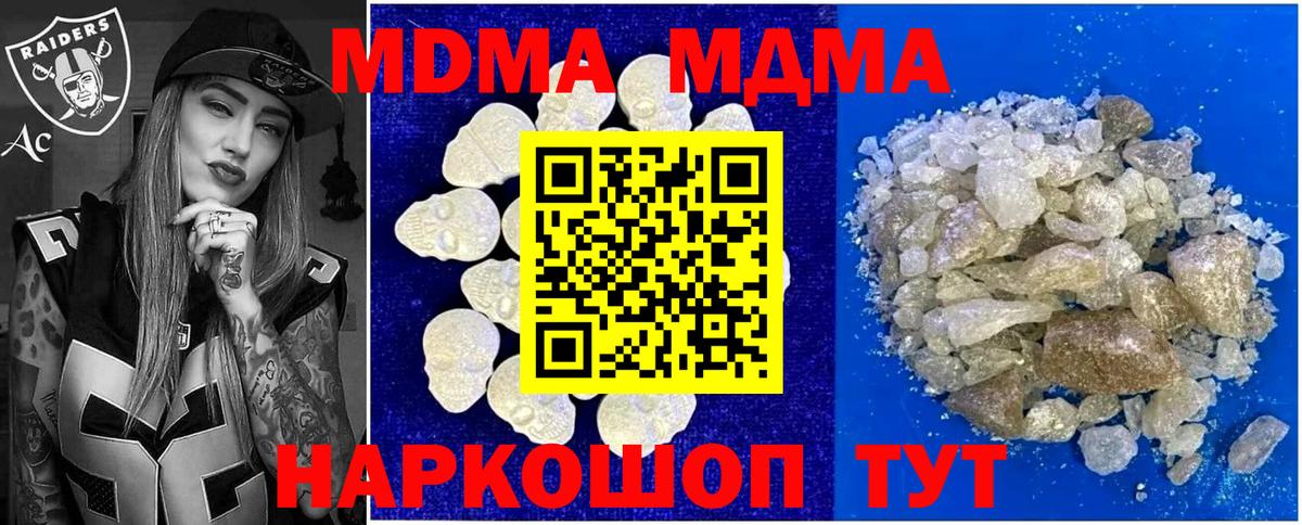 Гашиш  Меф   МДМА  Магазин наркотиков  Alpha PVP СОЛЬ   Cocaine  Зеленокумск  МАРИХУАНА  Кодеин  Гашиш  Вход с VPN 