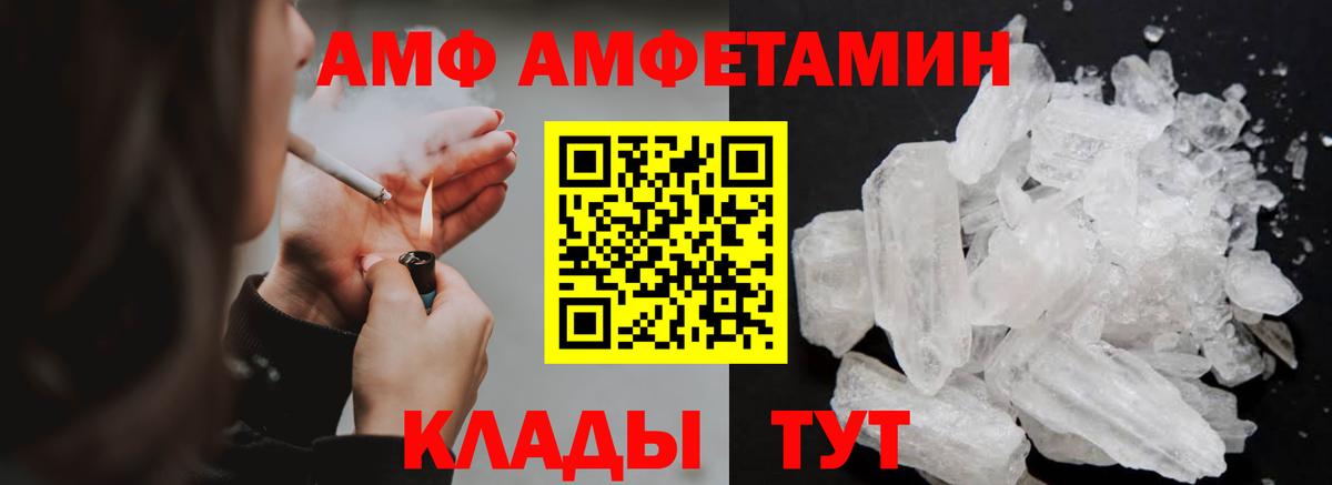 Метамфетамин мет  Вход с VPN  Зеленокумск 