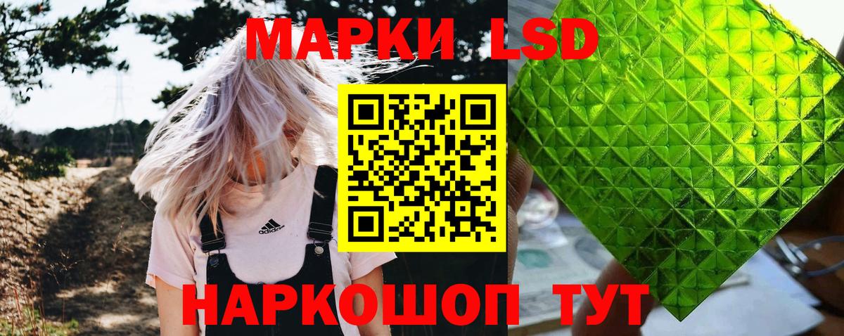 ТГК Зеленокумск