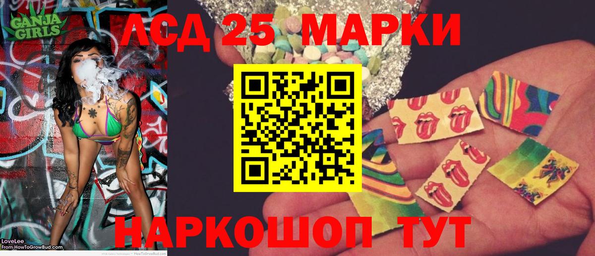 Марки N-bome 1500мкг  Вход с VPN  Марки N-bome 1500мкг  Зеленокумск 