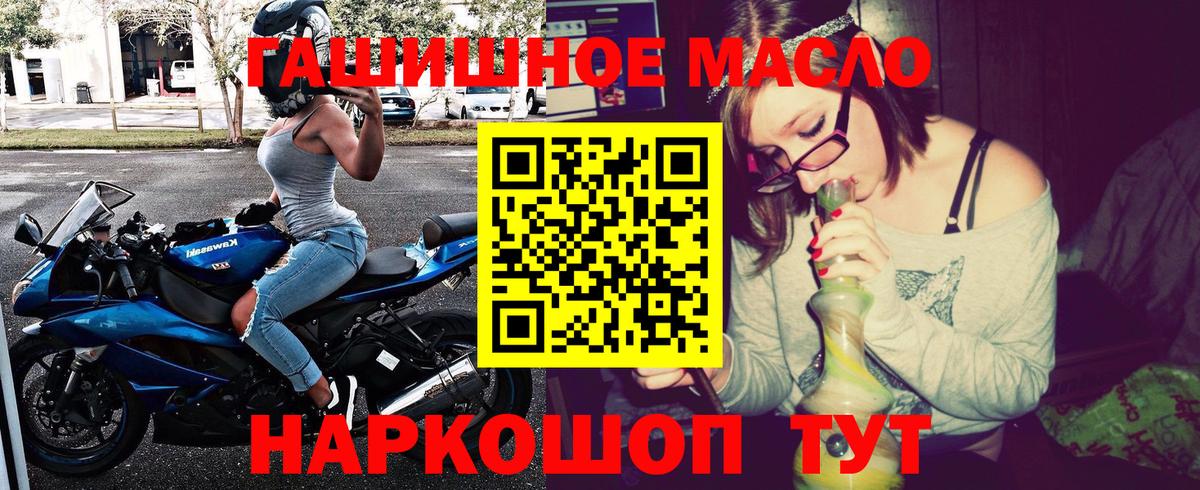 Дистиллят ТГК Wax Зеленокумск