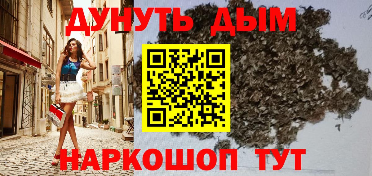 Марихуана LSD WEED  Бошки Шишки LSD WEED  Бошки марихуана White Widow  Вход с VPN  Зеленокумск  Канабис THC 21% 